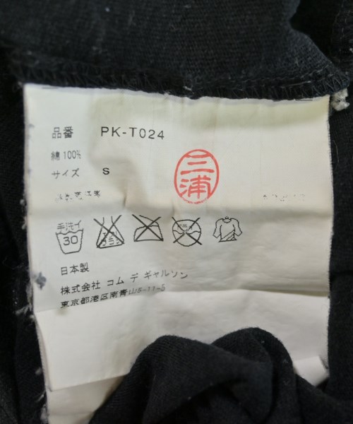 COMME des GARCONS HOMME PLUS（コムデギャルソンオムプリュス）Tシャツ・カットソー 黒 サイズ:S メンズ/2200711519060