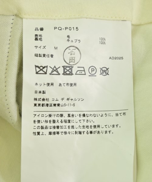 COMME des GARCONS HOMME PLUS（コムデギャルソンオムプリュス）ショートパンツ 黒 サイズ:M メンズ/2200715645031