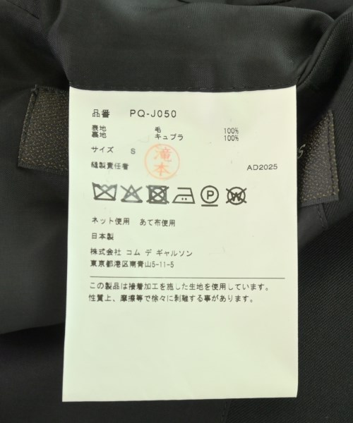 COMME des GARCONS HOMME PLUS（コムデギャルソンオムプリュス）カジュアルジャケット 黒 サイズ:S メンズ/2200715645048