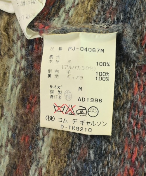 COMME des GARCONS HOMME PLUS（コムデギャルソンオムプリュス）ベスト 茶 サイズ:M メンズ/2200715665077