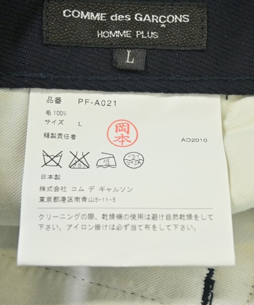 COMME des GARCONS HOMME PLUS（コムデギャルソンオムプリュス）その他 紺 サイズ:L メンズ/2200714426105