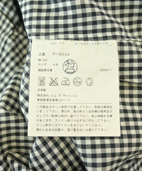 COMME des GARCONS HOMME PLUS（コムデギャルソンオムプリュス）カジュアルシャツ 黒 サイズ:XS メンズ/2200716495123