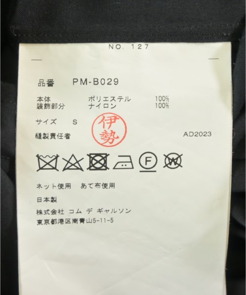 COMME des GARCONS HOMME PLUS（コムデギャルソンオムプリュス）カジュアルシャツ 黒 サイズ:S メンズ/2200719588013