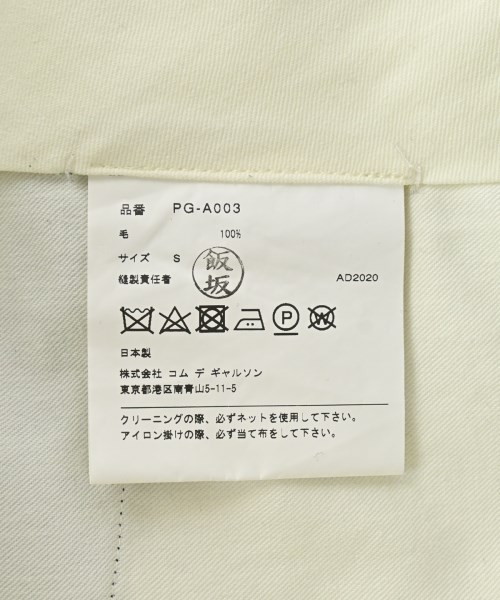 COMME des GARCONS HOMME PLUS（コムデギャルソンオムプリュス）小物類（その他） 黒 サイズ:S メンズ/2200648650058