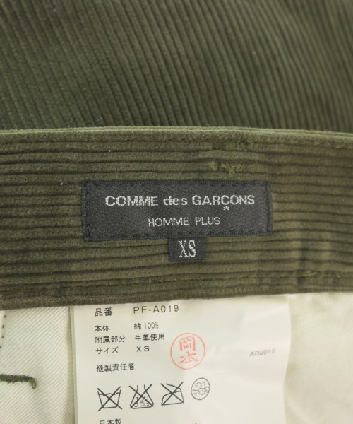 COMME des GARCONS HOMME PLUS（コムデギャルソンオムプリュス）ショートパンツ 緑 サイズ:XS メンズ/2200654497074