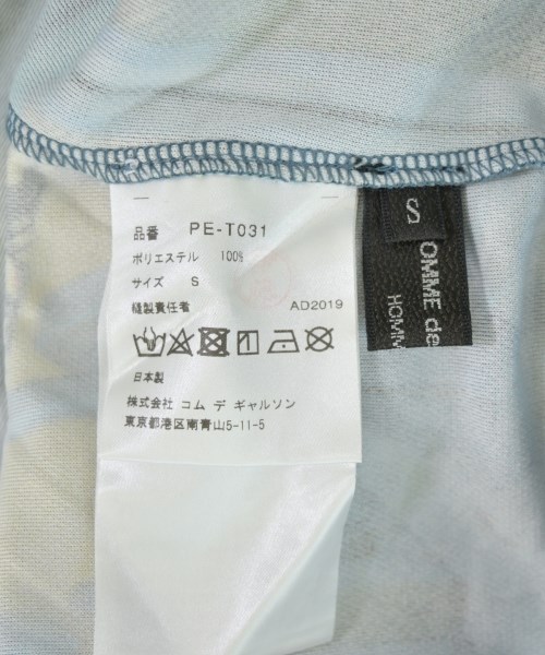 COMME des GARCONS HOMME PLUS（コムデギャルソンオムプリュス）その他 青 サイズ:S メンズ/2200702904011