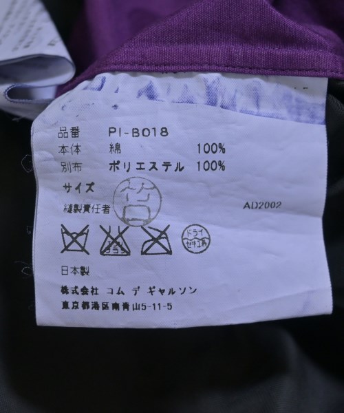 COMME des GARCONS HOMME PLUS（コムデギャルソンオムプリュス）カジュアルシャツ 紫 サイズ:-(M位) メンズ/2200704336322