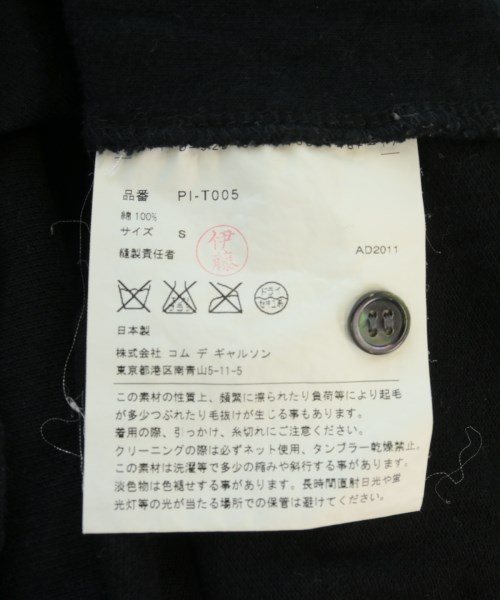 COMME des GARCONS HOMME PLUS（コムデギャルソンオムプリュス）ポロシャツ 黒 サイズ:S メンズ/2200699906029