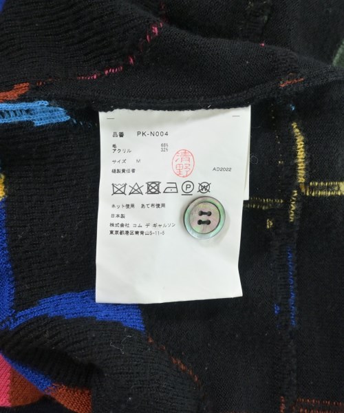 COMME des GARCONS HOMME PLUS（コムデギャルソンオムプリュス）ベスト 黄 サイズ:M メンズ/2200705173032