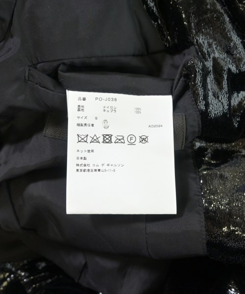 COMME des GARCONS HOMME PLUS（コムデギャルソンオムプリュス）カジュアルジャケット 黒 サイズ:S メンズ/2200705344012