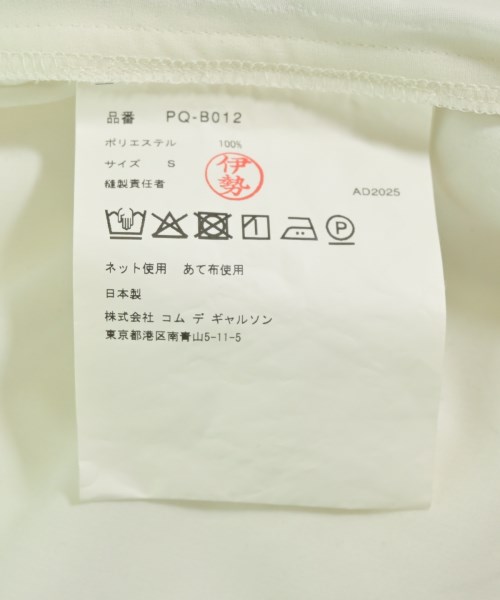 COMME des GARCONS HOMME PLUS（コムデギャルソンオムプリュス）カジュアルシャツ 白 サイズ:S メンズ/2200706486049