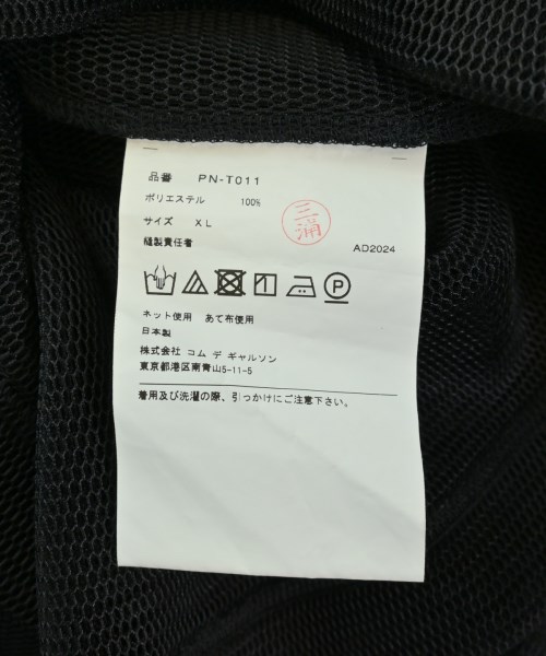 COMME des GARCONS HOMME PLUS（コムデギャルソンオムプリュス）Tシャツ・カットソー 黒 サイズ:XL メンズ/2200707335025