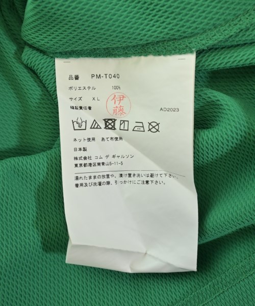COMME des GARCONS HOMME PLUS（コムデギャルソンオムプリュス）Tシャツ・カットソー 黒 サイズ:XL メンズ/2200707335056