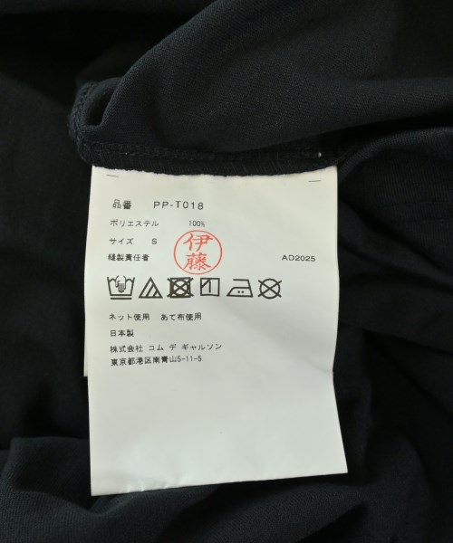 COMME des GARCONS HOMME PLUS（コムデギャルソンオムプリュス）Tシャツ・カットソー カーキ サイズ:S メンズ/2200707335063