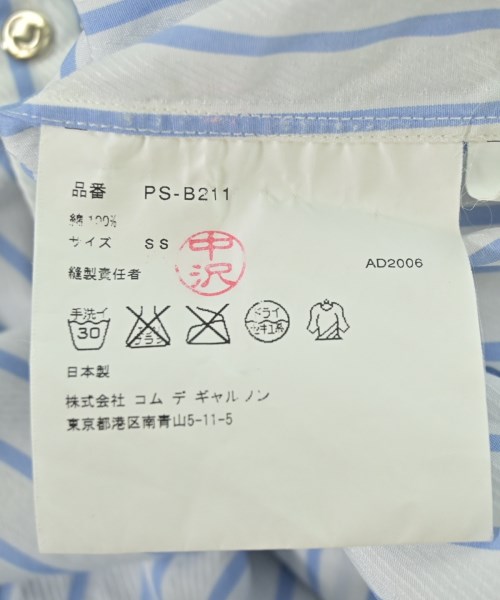 COMME des GARCONS HOMME PLUS（コムデギャルソンオムプリュス）カジュアルシャツ 白 サイズ:SS メンズ/2200707437057