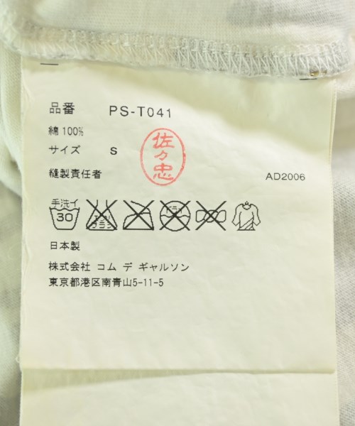 COMME des GARCONS HOMME PLUS（コムデギャルソンオムプリュス）Tシャツ・カットソー 白 サイズ:S メンズ/2200707437064