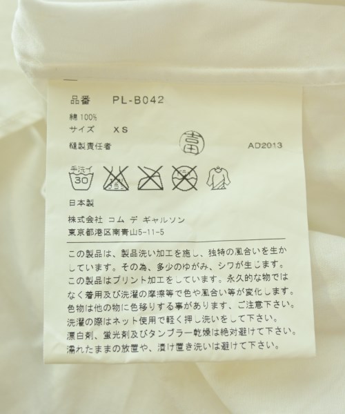COMME des GARCONS HOMME PLUS（コムデギャルソンオムプリュス）カジュアルシャツ 白 サイズ:XS メンズ/2200709666707