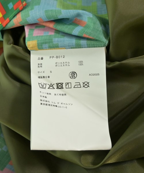 COMME des GARCONS HOMME PLUS（コムデギャルソンオムプリュス）カジュアルシャツ カーキ サイズ:S メンズ/2200668280150