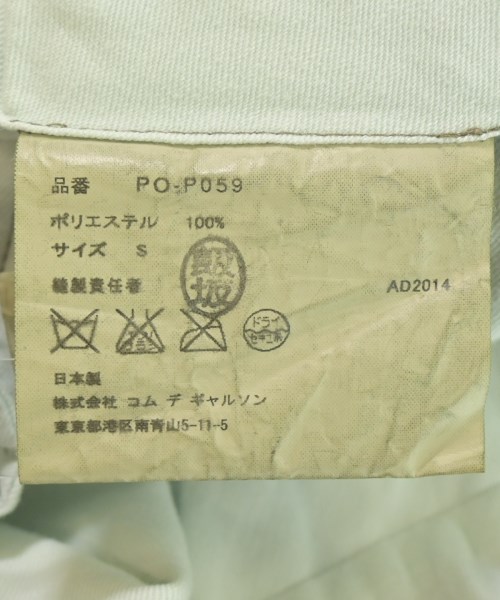 COMME des GARCONS HOMME PLUS（コムデギャルソンオムプリュス）その他 カーキ サイズ:S メンズ/2200668881074