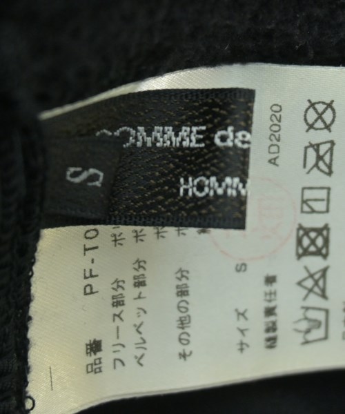 COMME des GARCONS HOMME PLUS（コムデギャルソンオムプリュス）クロップドパンツ 黒 サイズ:S メンズ/2200667708907