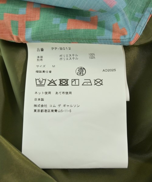 COMME des GARCONS HOMME PLUS（コムデギャルソンオムプリュス）カジュアルシャツ カーキ サイズ:M メンズ/2200671920012