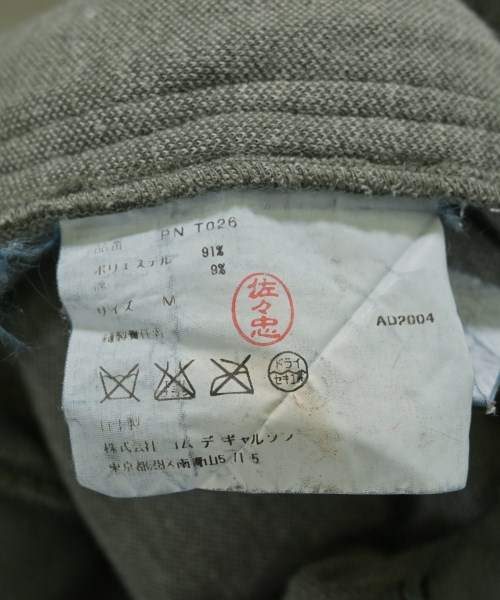 COMME des GARCONS HOMME PLUS（コムデギャルソンオムプリュス）その他 緑 サイズ:M メンズ/2200728673144