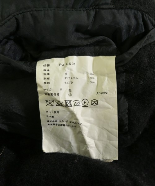 COMME des GARCONS HOMME PLUS（コムデギャルソンオムプリュス）コート 黒 サイズ:M メンズ/2200729439015