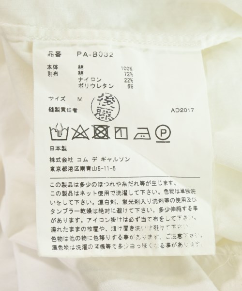 COMME des GARCONS HOMME PLUS（コムデギャルソンオムプリュス）カジュアルシャツ 白 サイズ:M メンズ/2200730262015