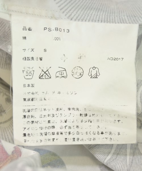 COMME des GARCONS HOMME PLUS（コムデギャルソンオムプリュス）カジュアルシャツ 白 サイズ:S メンズ/2200730262046
