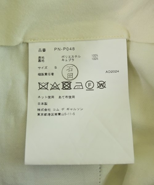 COMME des GARCONS HOMME PLUS（コムデギャルソンオムプリュス）その他 黒 サイズ:S メンズ/2200732934033