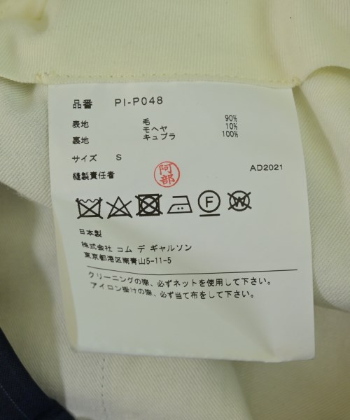 COMME des GARCONS HOMME PLUS（コムデギャルソンオムプリュス）その他 紺 サイズ:S メンズ/2200732988036