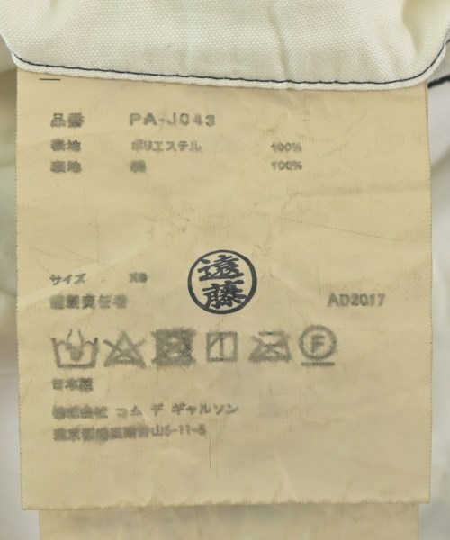 COMME des GARCONS HOMME PLUS（コムデギャルソンオムプリュス）ジャケット 黒 サイズ:XS メンズ/2200719891014