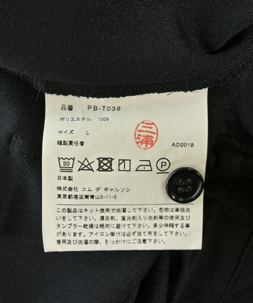 COMME des GARCONS HOMME PLUS（コムデギャルソンオムプリュス）その他 黒 サイズ:L メンズ/2200717137077