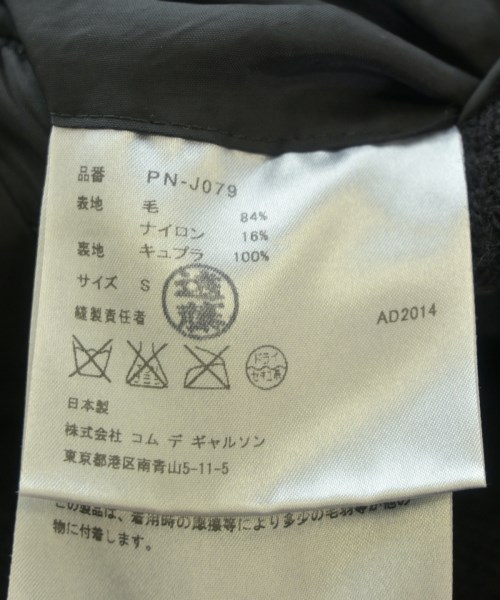 COMME des GARCONS HOMME PLUS（コムデギャルソンオムプリュス）チェスターコート 黒 サイズ:S メンズ/2200720718010