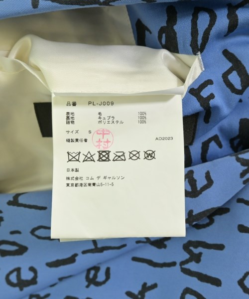COMME des GARCONS HOMME PLUS（コムデギャルソンオムプリュス）その他 青 サイズ:S メンズ/2200720850017