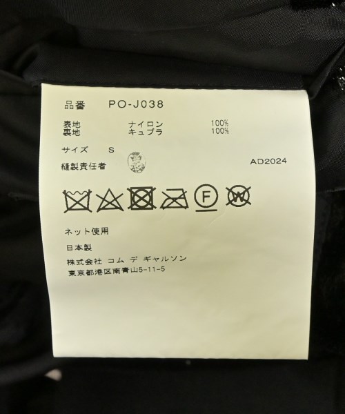 COMME des GARCONS HOMME PLUS（コムデギャルソンオムプリュス）カジュアルジャケット 黒 サイズ:S メンズ/2200720850024