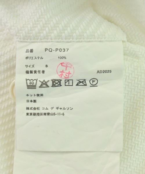 COMME des GARCONS HOMME PLUS（コムデギャルソンオムプリュス）ショートパンツ 白 サイズ:S メンズ/2200721116020