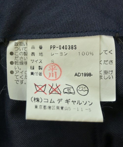 COMME des GARCONS HOMME PLUS（コムデギャルソンオムプリュス）スラックス 黒 サイズ:S メンズ/2200721175027