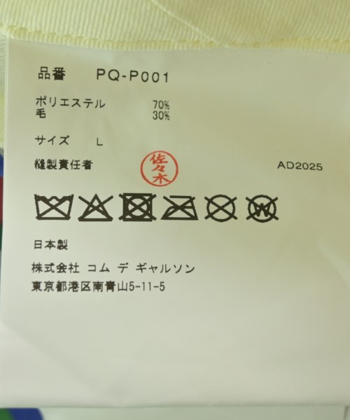 COMME des GARCONS HOMME PLUS（コムデギャルソンオムプリュス）スラックス 赤 サイズ:L メンズ/2200718043070