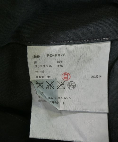 COMME des GARCONS HOMME PLUS（コムデギャルソンオムプリュス）ショートパンツ 黒 サイズ:S メンズ/2200719475054