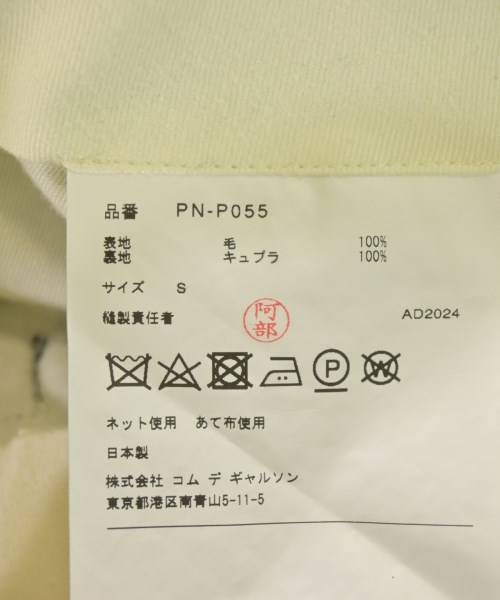 COMME des GARCONS HOMME PLUS（コムデギャルソンオムプリュス）その他 黒 サイズ:S メンズ/2200722131060