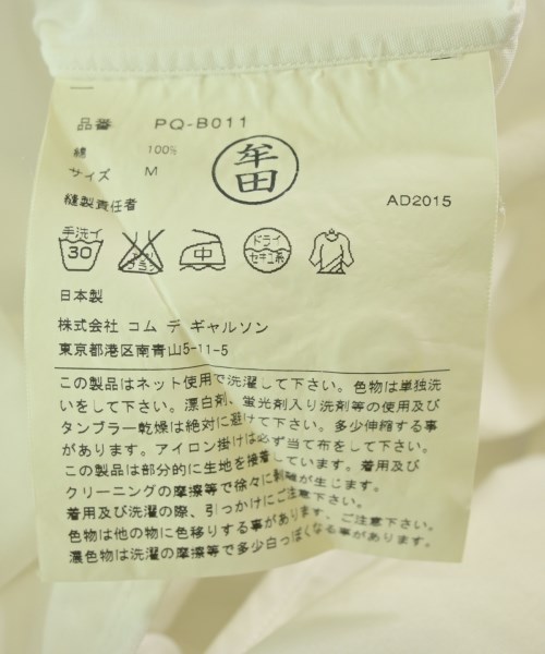 COMME des GARCONS HOMME PLUS（コムデギャルソンオムプリュス）カジュアルシャツ 白 サイズ:M メンズ/2200721893259