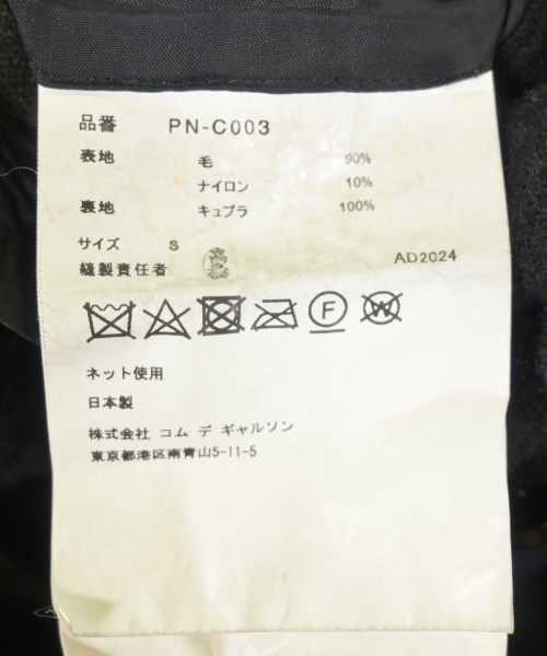 COMME des GARCONS HOMME PLUS（コムデギャルソンオムプリュス）その他 黒 サイズ:S メンズ/2200722268025