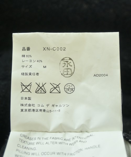 COMME des GARCONS HOMME PLUS（コムデギャルソンオムプリュス）ピーコート 黒 サイズ:M メンズ/2200722564011