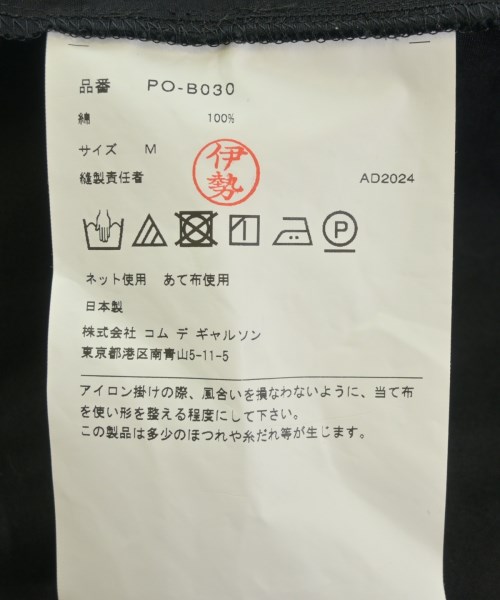 COMME des GARCONS HOMME PLUS（コムデギャルソンオムプリュス）カジュアルシャツ 黒 サイズ:M メンズ/2200722632048