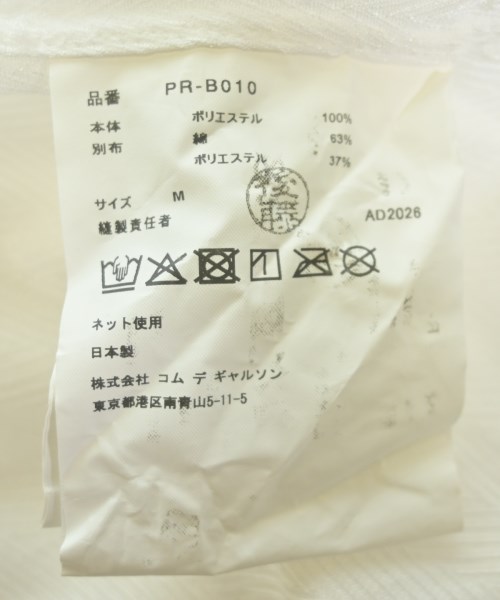 COMME des GARCONS HOMME PLUS（コムデギャルソンオムプリュス）カジュアルシャツ 白 サイズ:M メンズ/2200722685013