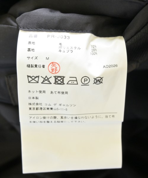 COMME des GARCONS HOMME PLUS（コムデギャルソンオムプリュス）ジャケット 黒 サイズ:M メンズ/2200722856024