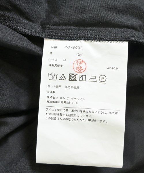 COMME des GARCONS HOMME PLUS（コムデギャルソンオムプリュス）カジュアルシャツ 黒 サイズ:M メンズ/2200723340010