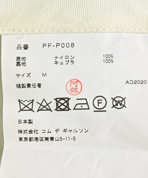 COMME des GARCONS HOMME PLUS（コムデギャルソンオムプリュス）ショートパンツ 青 サイズ:M メンズ/2200723705154