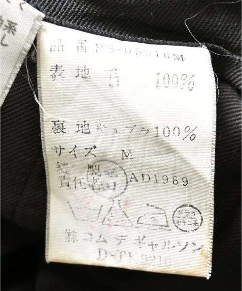 COMME des GARCONS HOMME PLUS（コムデギャルソンオムプリュス）スラックス グレー サイズ:M メンズ/2200724055036